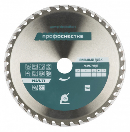 Диск пильный 130*Z24*16/20 мм WZ MULTI ПрофОснастка Мастер