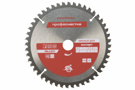 Диск пильный 150*Z42*16/20 мм TFZ (N-) AL ПрофОснастка Эксперт