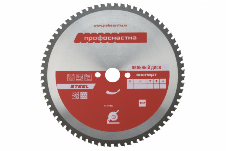 Диск пильный 250*Z48*30 мм TFZ (0) STEEL ПрофОснастка Эксперт